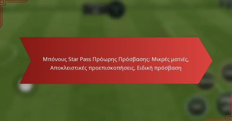 featured-image-mponous-star-pass-proores-prosbases-mikres-maties-apokleistikes-proepiskopeseis-eidike-prosbase